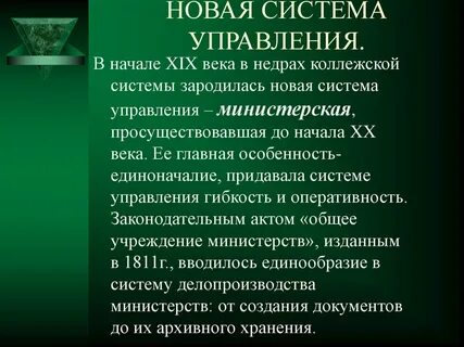 Мин дат