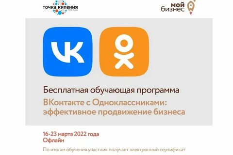 Программа продвинутого обучения