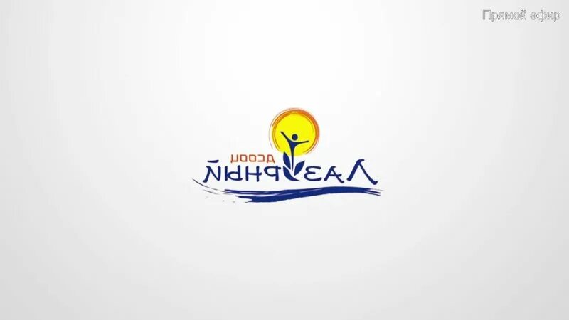 лазурный 52. лазурный 52. лазурная 52 барнаул. лазурная 52 барнаул стоматология. линзочки барнаул лазурная 52.