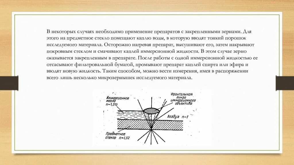В каком случае необходимо применять