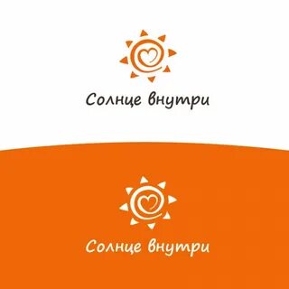 Солнце внутри