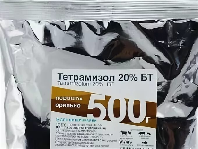 Дозировка тетрамизола. Тетрамизол 10. Тетрамизол 10 % 100 г порошок Вик. Тетрамизол цыплятам. Тетрамизол для свиней.