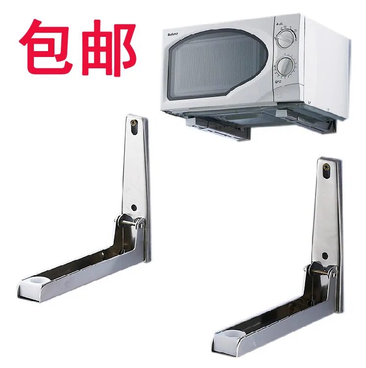 Кронштейн для микроволновки lg. Кронштейн holder mws-2003 для свч 40кг, белый. Кронштейн holder mws-2005. Кронштейн для свч ksl mw-02-w. 01.