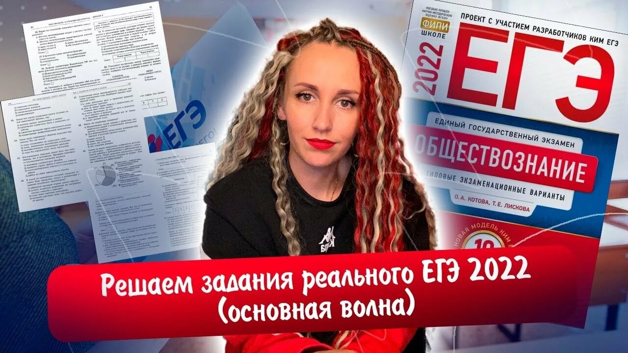 физика экзамен. даты егэ 2024. резы егэ 2024. егэ-2021. итоги егэ 2023.