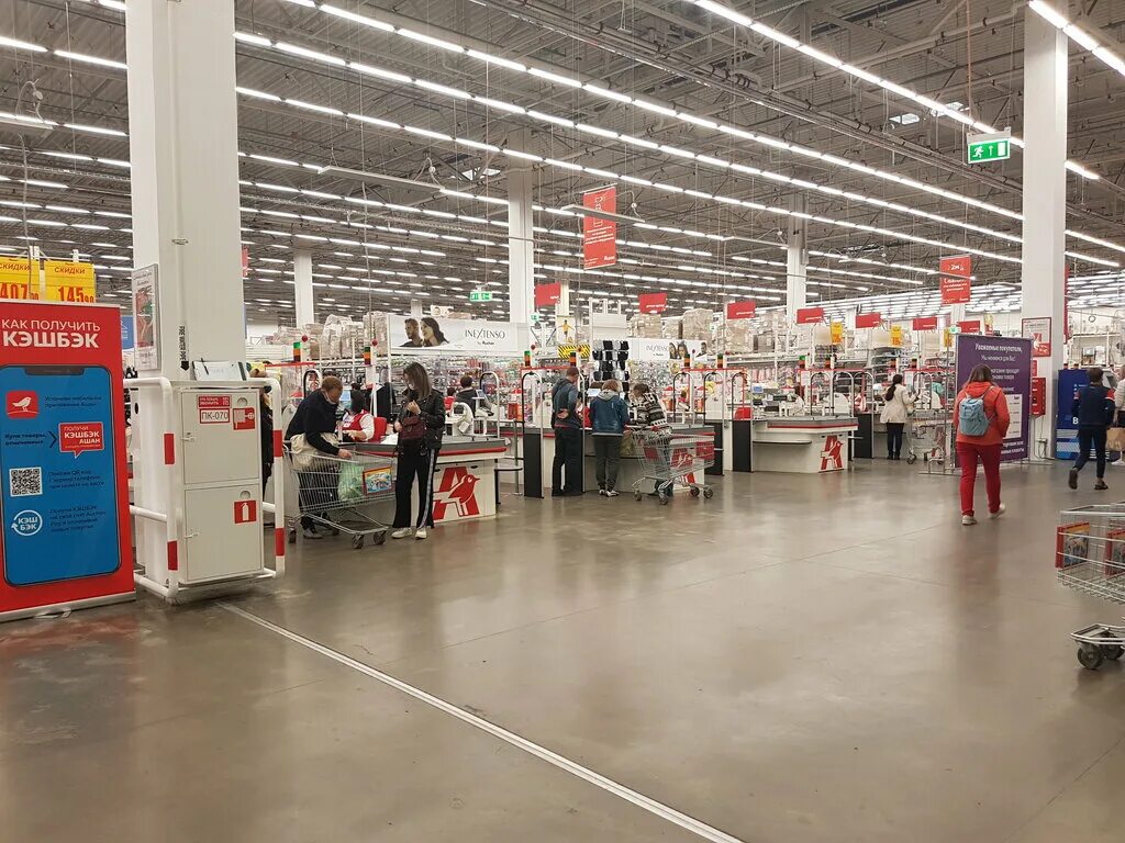 торговый центр в омске ашан. ашан график работы липецк. дикси акции 19 июня по 26 июня. ашан. ашан ассортимент товаров.