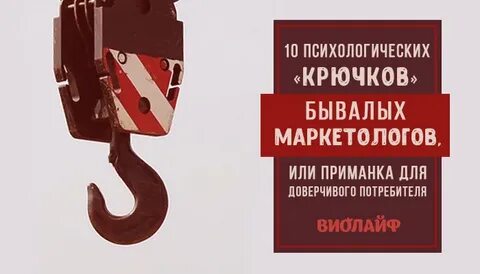 10 психологов