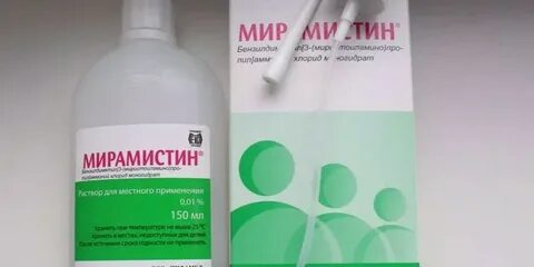 Мирамистин при ангине у взрослых