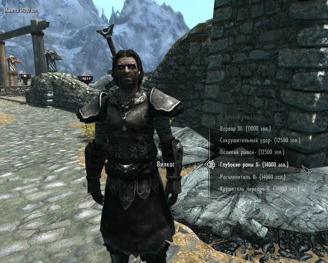 Static skyrim. Вилкас скайрим броня. skyrim диалог. скайрим диалоги. скайрим мод на способности.
