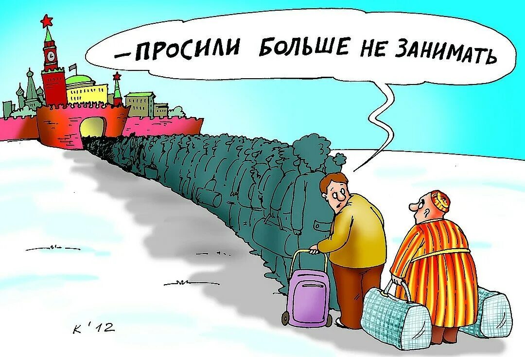 Все заняты. Место для кондуктора прикол. Все заняты делом. Надпись занята. Никто не бывает слишком занят это вопрос приоритетов.