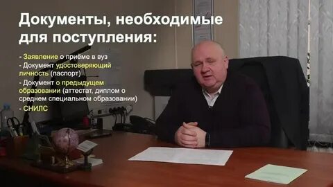 Пгупс номер приемной комиссии