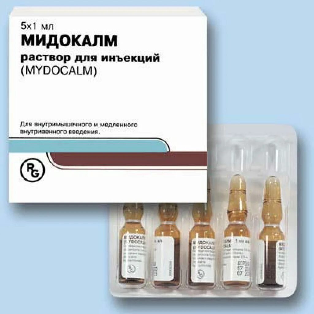 Мидокалм ампулы 1.0. Мидокалм 150 уколы. Мидокалм 1 мл 5 ампул. Мидокалм 20 мг уколы. Уколы мидокалм аптеки