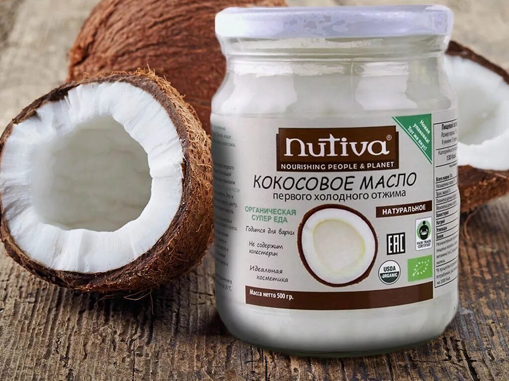 Кокосовое масло какой. Coconut Oil масло кокосовое. Кокосовое масло массажное 500 гр. Кокосовое масло упаковка. Кокосовое масло холодного отжима.