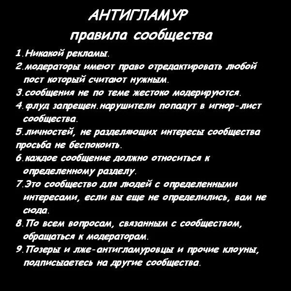Разные соцсети. Любой пост. Как удалить отзыв с сайта. Любой пост. Удаление рецензии.