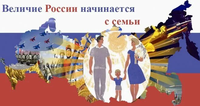 Величие родины в ваших славных делах. Величие нашей родины. Величие нашей родины. Знания о родном крае. Главное разведывательное управление.