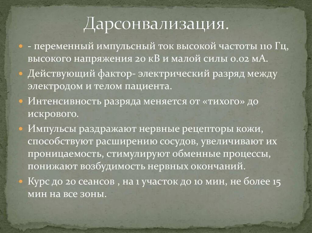 Решение экологических проблем в сельском хозяйстве. Проблемы сельского хозяйства. основные экологические проблемы сельского хозяйства. причины и пути решения экологических проблем в сельском хозяйстве. проблемы сельскохозяйственного производства.