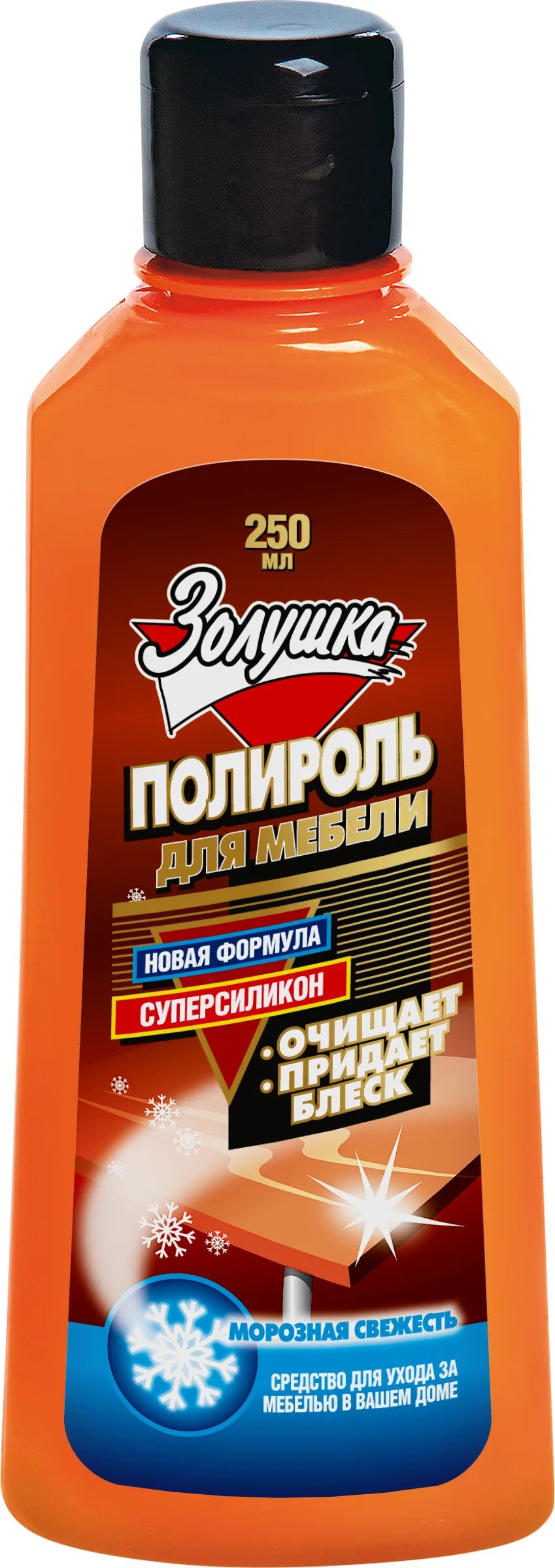 Полироль для мебели (спрей) 500мл 298172 office clean. Золушка полироль для мебели лимонная свежесть 250 мл. Полироль для мебели золушка. Полироль для мебели золушка. Золушка полироль 250мл д/мебели лимонная.