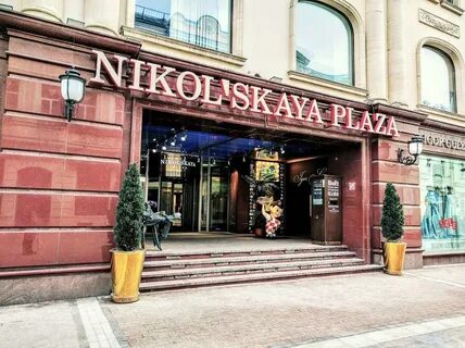 Ская улица