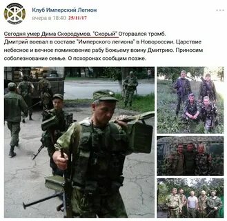 Вступить в имперский легион
