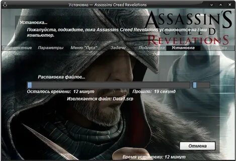 Assassins creed сколько часов