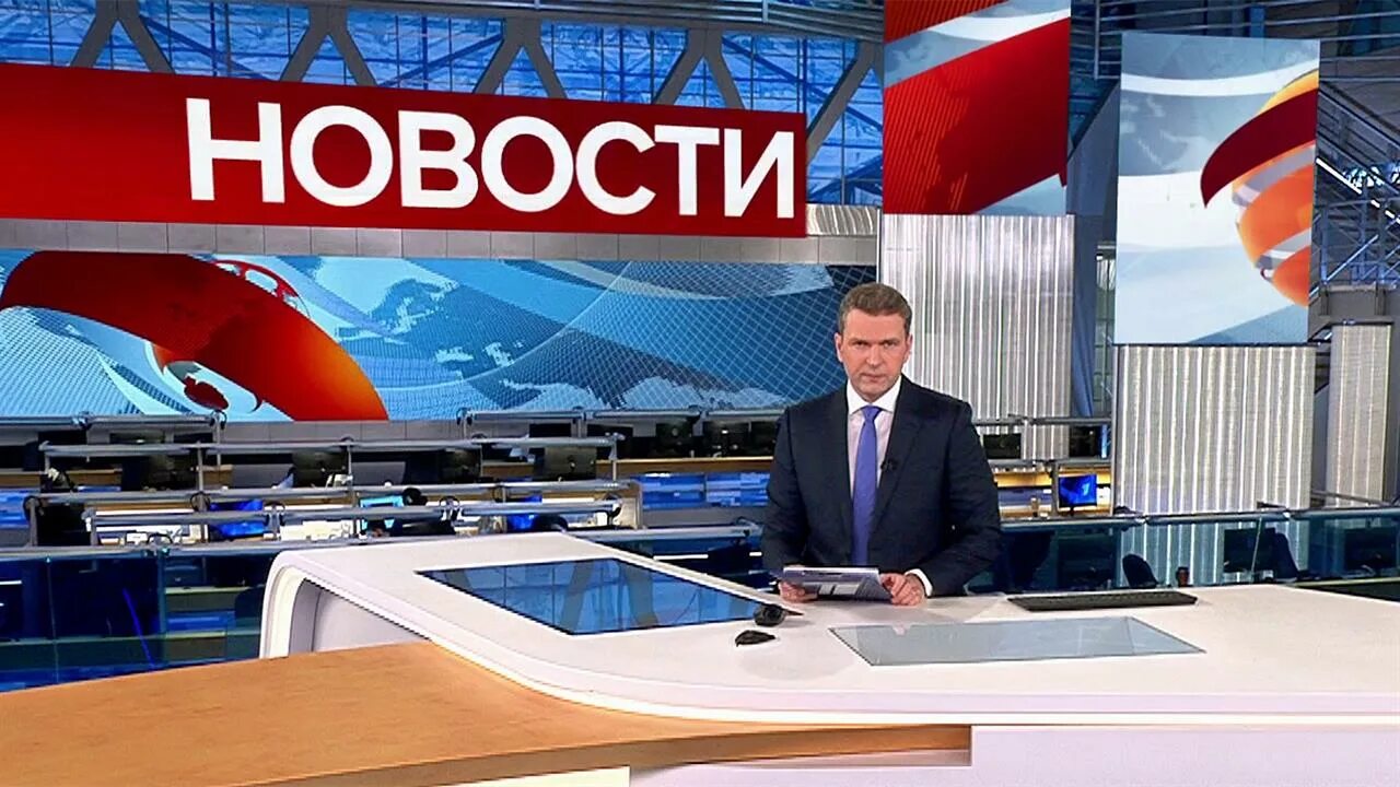 1 канал новинка. Телеканал Россия 1. Фон новостей 1 канала. Вести Россия 1. Новости первый канал фон.