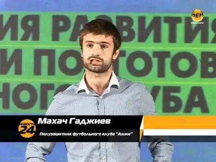Сюжет рен тв