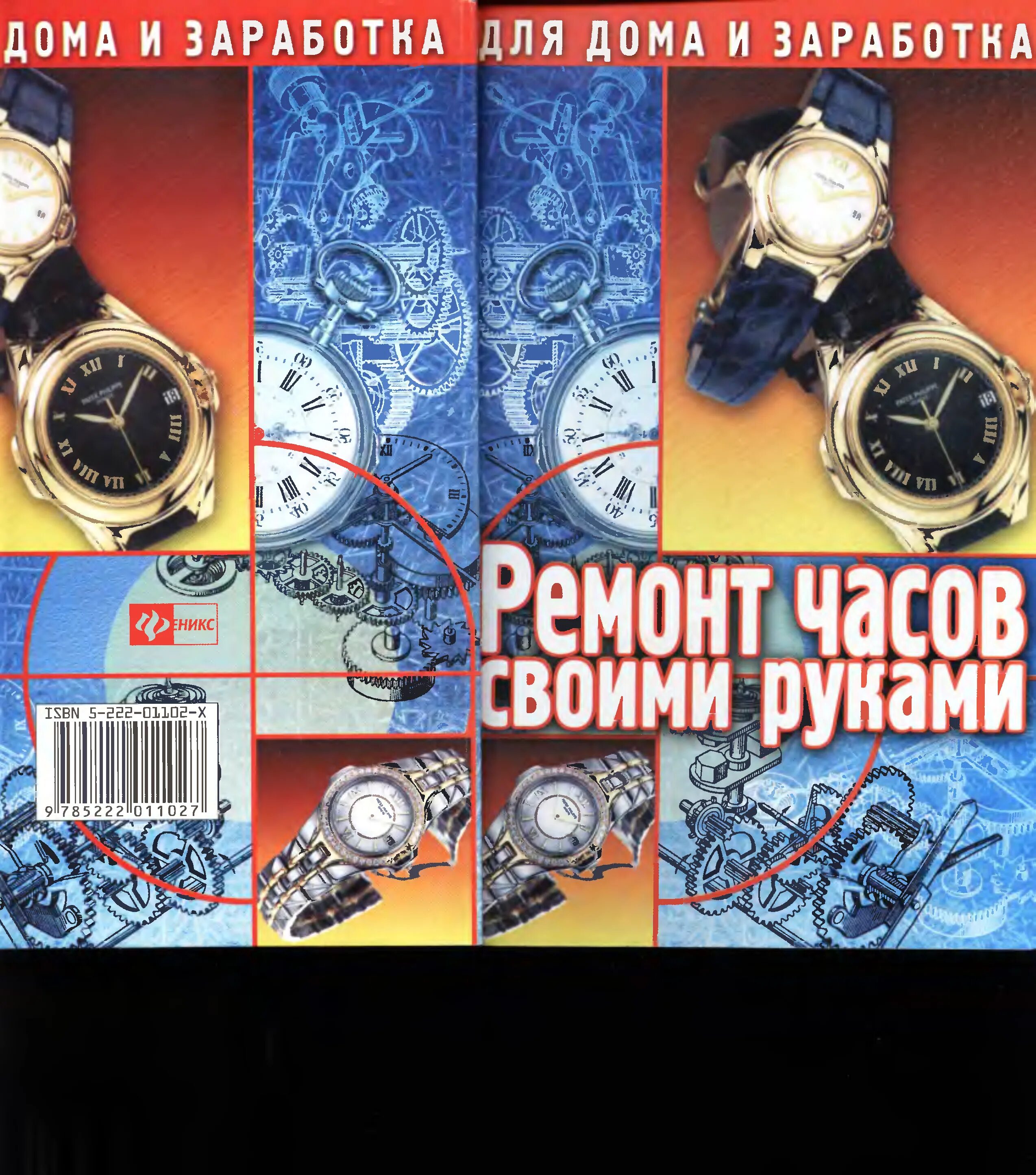 Я умею читать. Джон каленч фото. Кресли коул мастер. Мастер магического ремесла. Планирование в издательстве.