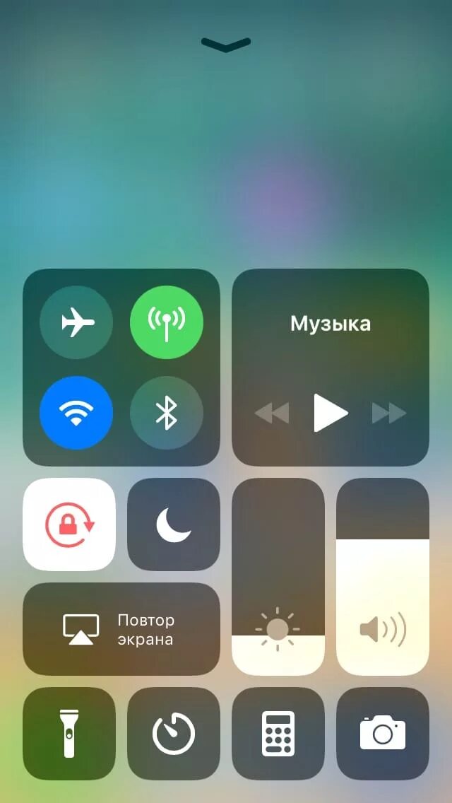 Как сменить цвет фонарика на айфоне