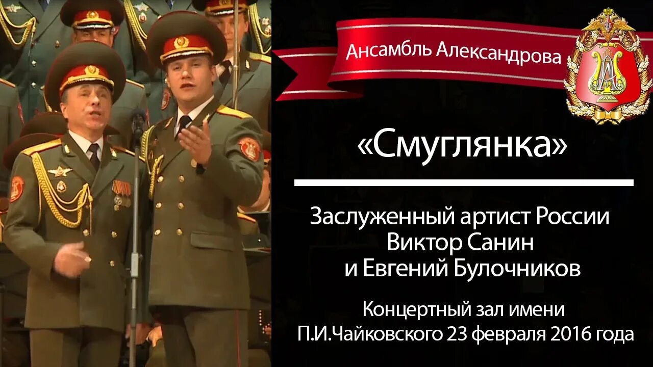 А в александрова смуглянка текст