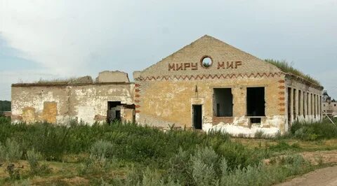 Погода село вороново