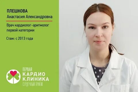 Александровна больница