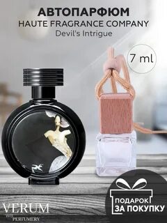 Парфюмерная вода devil s intrigue отзывы