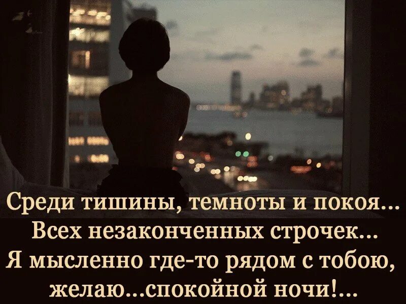Мы пригласили тишину