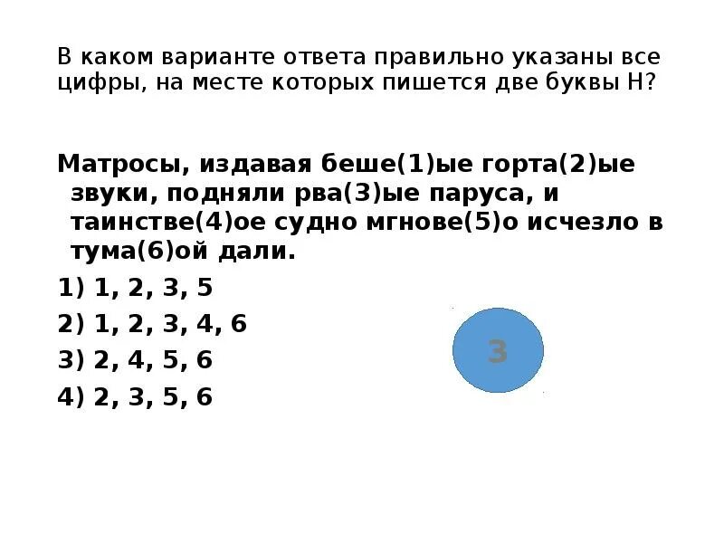 Матросы издавая бешеные гортанные звуки.