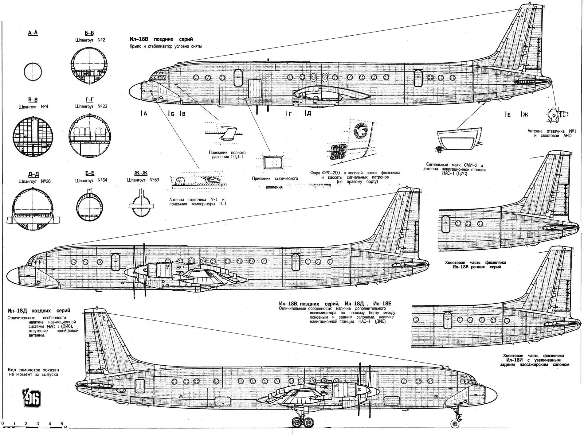 Длина самолета ил. Самолет ил-18 чертежи. Ил 18 габариты. Компоновочная схема самолета ил 62. Схема самолета ил 18.
