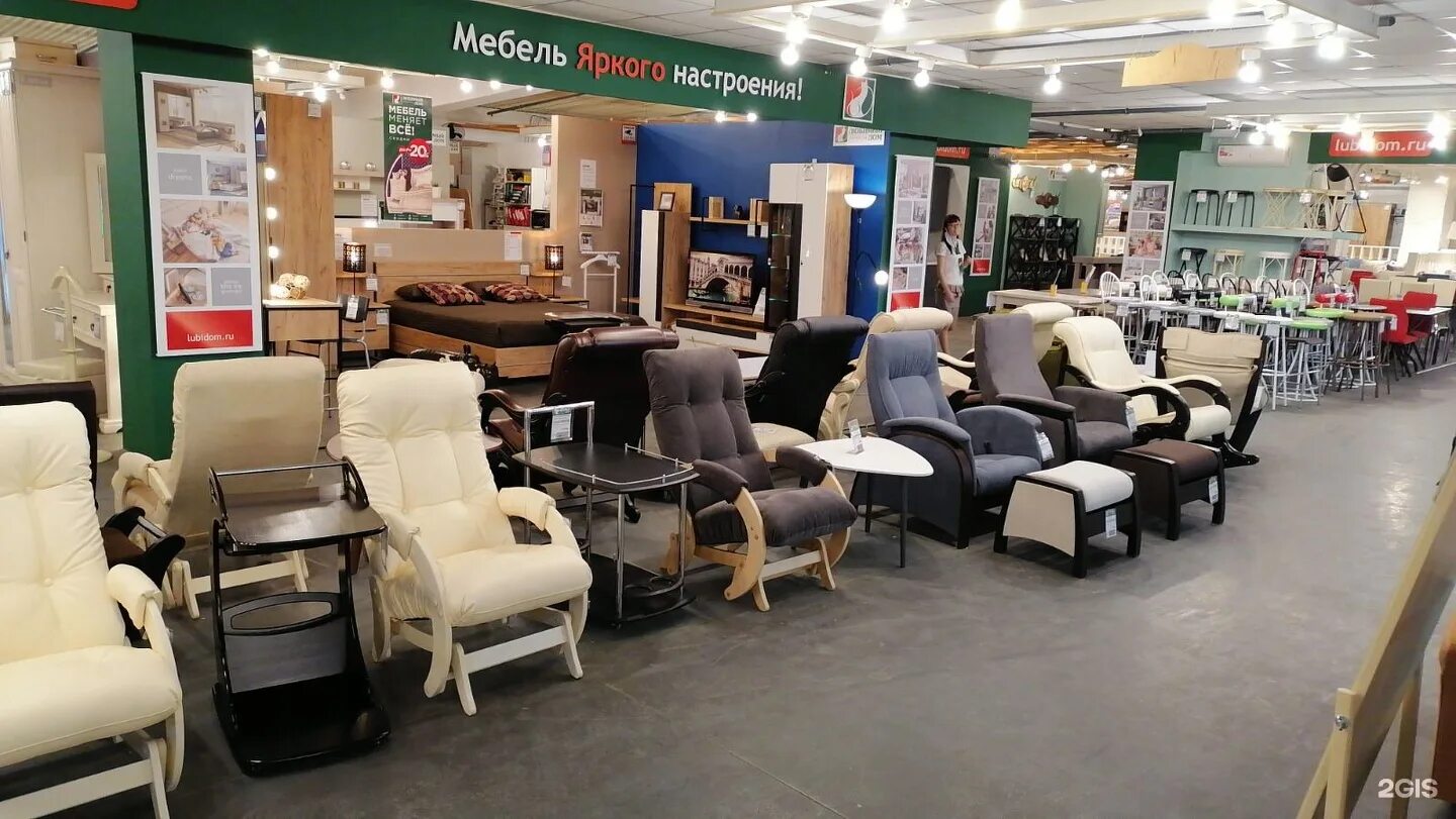 Fives house irkutsk. магазины с доставкой на дом иркутск. слата иркутск. уютный дом иркутск. мебель на сергеева 3.