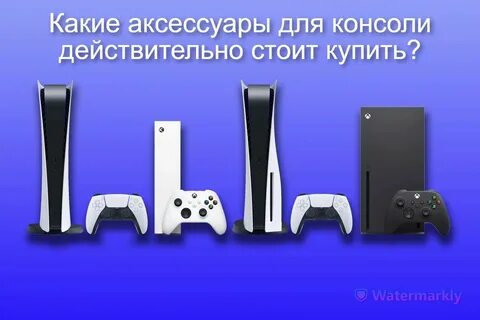 Пс 4 пс 5 сравнение