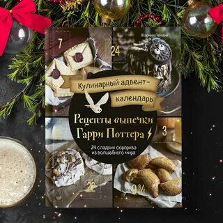 Сладко 24