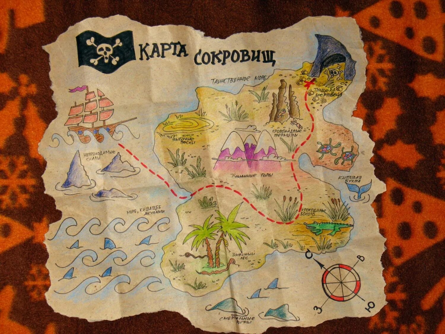 Где сделать карту свои. Карта сокровищ. Карта сокровищ для детей. Крата сокровищ для детей. Карта сокровищ Пиратская.