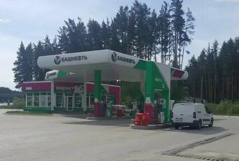 Башнефть сколько заправок