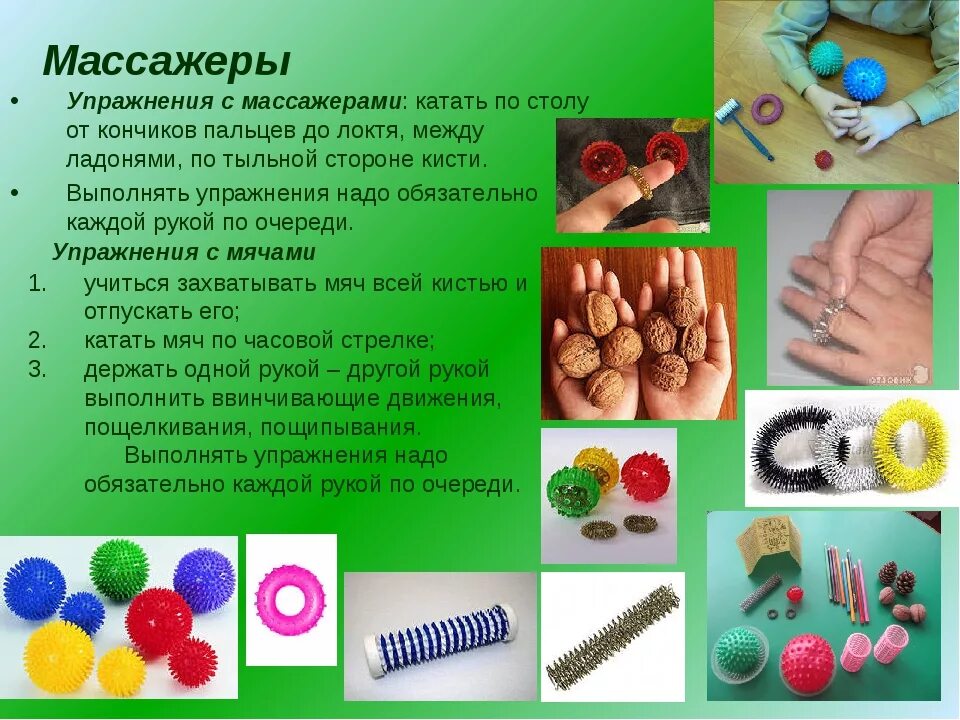 Для мелкой моторики рук детей. Игры вкладыши для развития мелкой моторики. Развитие мелкой моторики у детей. Развитие мелкой моторики рук способствуют развитию. Для мелкой моторики рук детей.
