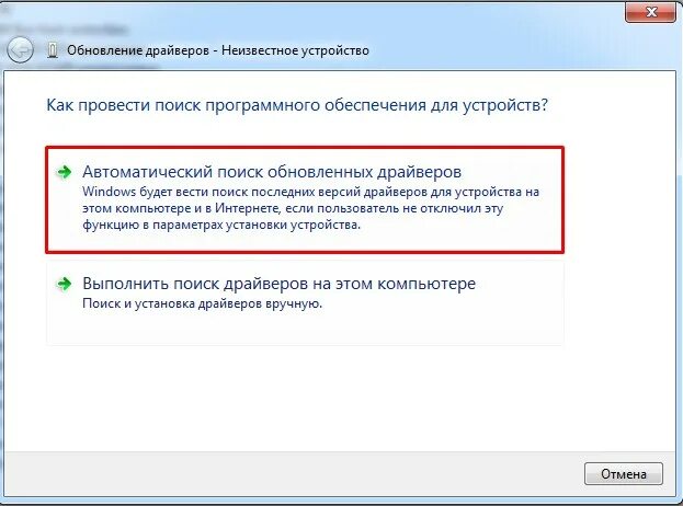 Что делать если не видит сетевой адаптер на виндовс 7. Установка драйверов сетевой карты. Не устанавливается драйвер сетевой адаптер. Как установить драйвер для неизвестного устройства Windows 7.