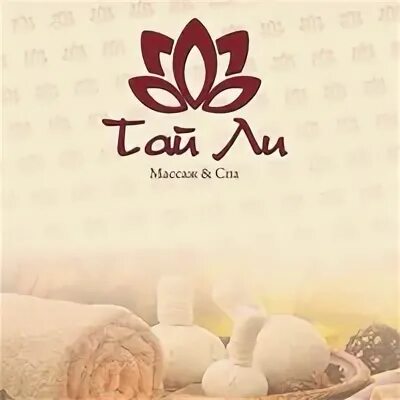 Tai 3