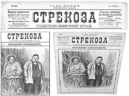Журнал чехова