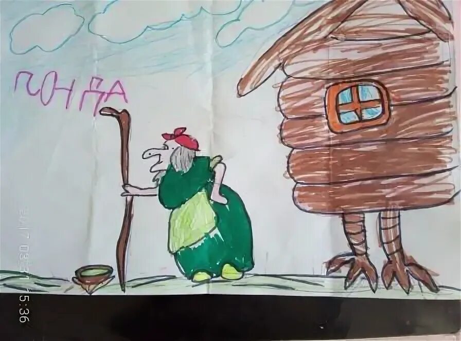 чайковский баба яга анализ музыкального произведения. музыкальный портрет бабы яги чайковского. чайковский детский альбом баба яга. рисунок баба яга по чайковскому. баба яга чуковский.