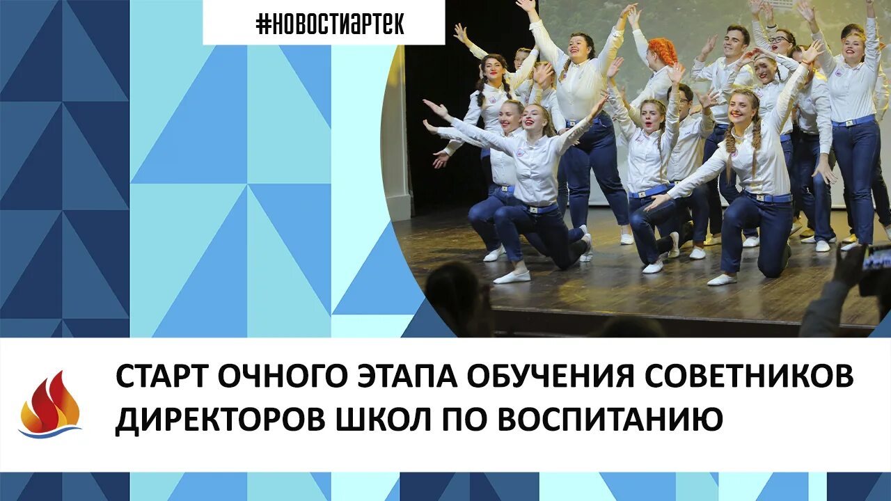 Обучение на советника директора школы. Обучение на советника директора школы. Советник директора по воспитанию. Советник директора по воспитанию. Форма советника директора по воспитательной.