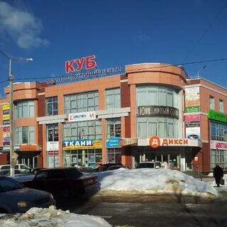 Тц куб нижний