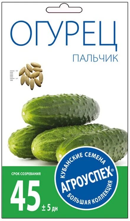 Огурец Нежинский, семена Агроуспех 0,3г. Огурец пальчик. Огурец пальчик (0,3г). Семена огурцов пальчик. Огурец сорт пальчик