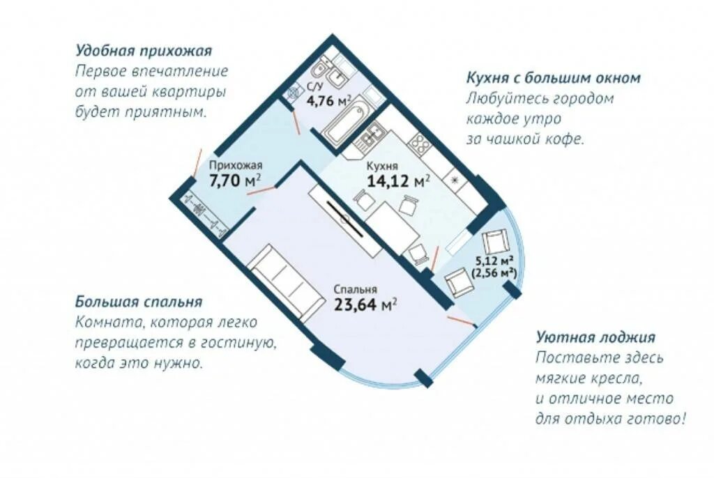 ЖК Краснодар Сити планировки. Краснодар Сити планировка квартир. Краснодар Сити планировки 2 комнатной. Каталог планировок. Циан переуступка