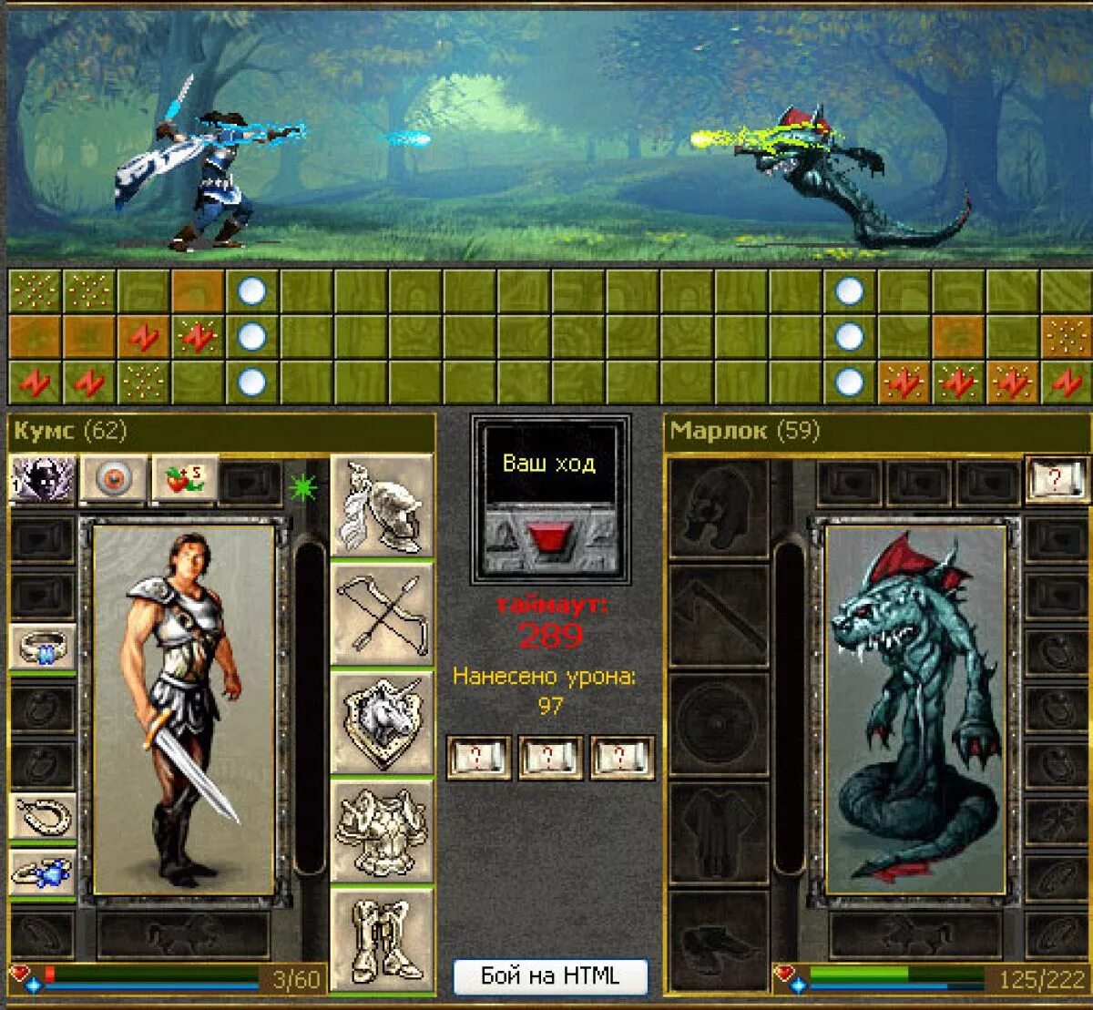 Wizards World игра. Wiw1. World of Wizards мод 1.3.7. Визард ворлд игрушки.