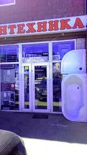 Мельница рынок мкад 41